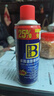 保賜利/BOTNY多用途防銹潤滑劑 保護金屬 消除噪音 解銹松銹 型號：B-1754 400ml 1瓶 曬單實(shí)拍圖