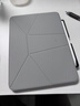 moft適用蘋(píng)果ipad air7保護套ipad pro保護套磁吸支架雙面夾通用mini7/6桌面增高支架平板支架帶筆槽 巖石灰 iPad Air 2020-2025【11英寸】 曬單實(shí)拍圖
