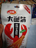 衛龍 辣條 大小面筋 親嘴燒 【哈基米】休閑零食大禮包478g年貨節團購 曬單實(shí)拍圖