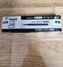 百樂(lè )（PILOT）【熱門(mén)商品】Juice up筆芯0.5mm中性筆按動(dòng)筆芯st速干簽字筆練字水筆芯替芯LP3RF-12S5-B 黑色 5支 曬單實(shí)拍圖