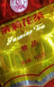 猴王牌中茶 精品茉莉花茶 濃香型茶葉袋裝 精品花茶100g*5袋 曬單實(shí)拍圖