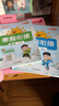 陽(yáng)光同學(xué) 2026春新寒假銜接小學(xué)語(yǔ)文+數學(xué) 二年級人教版 上下冊預復習 小學(xué)生寒假作業(yè)同步教材練習冊寒假一本通 曬單實(shí)拍圖