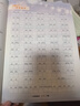 2026春狀元語(yǔ)文筆記一二年級三四五六年級下冊課本教材人教部編版 教材解讀隨堂課堂學(xué)霸筆記 筆記【語(yǔ)文人教版】 【26春】6年級下冊 曬單實(shí)拍圖