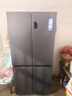 海爾（Haier）冰箱出品539升四開(kāi)門(mén)十字對開(kāi)門(mén)560嵌入式家用大容量風(fēng)冷無(wú)霜一級雙變頻干濕分儲電冰箱 Leader 黑金凈化+阻氧干濕分儲 +三檔變溫 曬單實(shí)拍圖