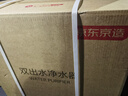 京東京造凈水器靈犀1000G 0阻垢劑家用凈水機 升級抑菌水路 Pro3.0杜邦陶氏RO反滲透母嬰廚下凈飲機 曬單實(shí)拍圖