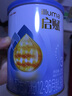 惠氏啟賦hmo鉑金1段2段3段818g配方奶粉官方溯源進(jìn)口啟賦藍鉆升級版 啟賦藍鉆3段350g 曬單實(shí)拍圖