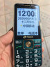 天語(yǔ)U20老年機2A快充5000mAh全網(wǎng)通4G超長(cháng)待機大聲大屏大字按鍵學(xué)生只打電話(huà)專(zhuān)用功能老人手機 千山翠 曬單實(shí)拍圖