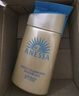 安熱沙（Anessa）智感倍護防曬乳60mL 小金瓶安耐曬 曬單實(shí)拍圖
