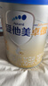 愛(ài)他美（Aptamil）卓傲幼兒配方奶粉3段（12—36月齡） 800g*1罐  卓傲自護益生元 曬單實(shí)拍圖