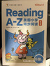 學(xué)而思Reading A-Z 正版RAZ英語(yǔ)英文分級讀物閱讀繪本美國小學(xué)同步閱讀 6級上 點(diǎn)讀書(shū) 美國小學(xué)同步閱讀教材原版授權引進(jìn) 點(diǎn)讀版支持學(xué)而思點(diǎn)讀筆 點(diǎn)讀書(shū) 發(fā)聲書(shū) 有聲書(shū) 早教發(fā)聲書(shū) 曬單實(shí)拍圖
