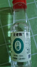 白醋山西釀造150ml小瓶裝食用洗臉清潔 白醋150ml*1瓶 曬單實(shí)拍圖