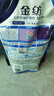 金紡天然衣物護理劑910g袋裝柔順劑抗皺防褪色防起球洗衣液香氛柔軟劑 （新老包裝隨機）清新小蒼蘭防起球910g 曬單實(shí)拍圖