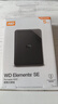 西部數據（WD）移動(dòng)硬盤(pán)5TB USB3.0 SE系列 2.5英寸 機械硬盤(pán) 筆記本電腦外接 外置存儲辦公 大容量家庭存儲 曬單實(shí)拍圖