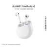 華為FreeBuds 4E 藍牙耳機  半入耳 游戲 運動(dòng) 音樂(lè ) 高解析音質(zhì) 陶瓷白 曬單實(shí)拍圖