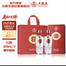 五糧液股份 萬(wàn)事如意福順 婚宴喜酒 純糧食白酒 52度500ml*2瓶 送禮佳品 曬單實(shí)拍圖