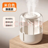 手機創(chuàng  )意配件【支持米家APP】新款6.8L大容量靜音加濕器家用臥室孕婦空氣凈化辦公室桌面大霧量 【米色標配款】無(wú)數顯+6.8L超大容量+納米霧化 曬單實(shí)拍圖