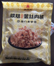 香貢貢金絲肉絨松500g 烘焙面包坊 商用批發(fā)小貝飯團餡料青團壽司食材料 曬單實(shí)拍圖