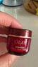 玉蘭油（OLAY）全新超紅瓶油霜精華油面霜50g抗皺緊致修護晚霜護膚品新年禮物女 曬單實(shí)拍圖