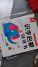 全18冊識字拼音數學(xué)啟蒙貼紙書(shū)0-3-6歲左右腦全腦開(kāi)發(fā)益智游戲書(shū)籍觀(guān)察力思維訓練啟蒙認知圖畫(huà)書(shū)  曬單實(shí)拍圖