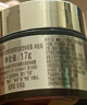 ELIXIR怡麗絲爾優(yōu)悅活顏提拉緊塑煥顏霜17g中樣裝緊致保濕【臨期清倉】 曬單實(shí)拍圖