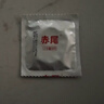 赤尾玻尿酸避孕套超薄000系列安全套男用加量潤滑無(wú)套感計生用品 000系列無(wú)儲8只裝 曬單實(shí)拍圖