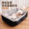 licheers貓狗窩小型犬寵物貓咪睡墊秋冬季舒適保暖泰迪中大型犬狗墊子 S號 曬單實(shí)拍圖