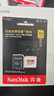 閃迪（SanDisk）512GB TF(MicroSD)內存卡 4K極速金卡A2 V30 U3行車(chē)記錄儀 運動(dòng)相機無(wú)人機 監控存儲卡 讀190MB/s 曬單實(shí)拍圖