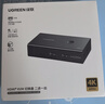 綠聯(lián)kvm切換器二進(jìn)一出共享鼠標鍵盤(pán)顯示器 HDMI2.0KVM視頻切屏器4K60Hz高清電腦共用USB打印機90478 曬單實(shí)拍圖