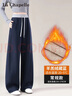 拉夏貝爾女士加絨運動(dòng)褲2025新款冬加厚保暖闊腿香蕉彎刀衛褲 藏藍色 L 曬單實(shí)拍圖