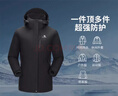 駱駝（CAMEL）三防沖鋒衣戶(hù)外登山服防風(fēng)防水防污三合一運動(dòng)外套 AD12263514X抓絨內膽幻影黑男女 XL 曬單實(shí)拍圖