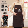 韓曼柯（HANMANKE）高端圍裙定制logo印字 防水防油咖啡師奶茶烘焙蛋糕店美甲理發(fā)師工作服圍腰 【一件起印】灰色-次日達 均碼 曬單實(shí)拍圖