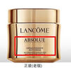 蘭蔻（LANCOME）菁純臻顏精萃乳霜（輕盈）15ml 旅行裝面霜（新版包裝塑料瓶身） 曬單實(shí)拍圖