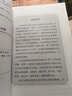 李可系列 老中醫急危重癥疑難病經(jīng)驗專(zhuān)輯 李可經(jīng)方醫案解讀 捍衛陽(yáng)氣不生病 李可臨證要旨 霹靂大醫等 名醫系列中醫學(xué)書(shū)籍新華書(shū)店正版包郵 李可老中醫急危重癥疑難病經(jīng)驗專(zhuān)輯 曬單實(shí)拍圖