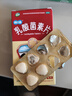 江中乳酸菌素片0.4g*8片*4板/盒*5盒本品用于腸內異常發(fā)酵、消化不良、腸炎和小兒腹瀉 曬單實(shí)拍圖
