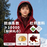 迪士尼（Disney）童裝冬季新款男童三防合一兩件套舒適保暖沖鋒衣外套 紅色 101 曬單實(shí)拍圖