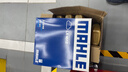 馬勒（MAHLE）空氣濾芯濾清器空濾空氣濾格LX4512(適用于福特途睿歐/全順 2.0T) 曬單實(shí)拍圖