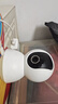 小米（MI）攝像頭云臺 3 500W高清像素監控器家用360度夜視全景手機遠程監控攝像機嬰兒看護器 小米智能攝像機3 【64G內存卡套裝】 曬單實(shí)拍圖