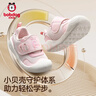 巴布豆童鞋寶寶學(xué)步鞋軟底防滑春款防撞男女童機能鞋嬰幼兒鞋子草莓粉21 曬單實(shí)拍圖