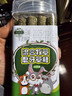 潔西 磨牙草棒 裝兔子磨牙棒倉鼠龍貓荷蘭鼠混合牧草磨牙零食20支*2罐 曬單實(shí)拍圖