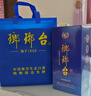 瑯琊臺酒 濃香型白酒 青島順豐直發(fā)特產(chǎn)名酒 純糧釀造酒 52度 500mL 6瓶 瑯琊臺藍經(jīng)典 曬單實(shí)拍圖