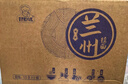 好紫味 蘭州牛肉拉面方便速食蘭州風(fēng)味123g*12桶食品夜宵泡面非油炸 曬單實(shí)拍圖