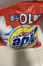 汰漬凈白去漬洗衣粉檸檬清新10斤裝 強效去漬 大袋批發(fā)非皂粉家庭裝 曬單實(shí)拍圖