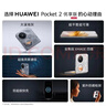 華為（HUAWEI） Pocket 2 優(yōu)享版 12GB+512GB 全網(wǎng)通手機 大溪地灰 *【贈云盤(pán)】 曬單實(shí)拍圖