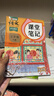 2026斗半匠課堂筆記五年級下冊語(yǔ)文人教版黃岡學(xué)霸筆記隨堂筆記同步教材全解小學(xué)生課前預習課后復習輔導書(shū) 曬單實(shí)拍圖