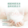 羅蘭香皂弱酸性無(wú)堿皂ph5.5無(wú)皂基溫和滋潤洗臉潔面皂敏肌專(zhuān)研洗澡香 無(wú)堿皂100g*1盒 曬單實(shí)拍圖