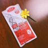 韓菲詩(shī)高保濕活性萃取精華補水保濕面膜貼 干皮急救補水包滋養修復護膚 【超值囤貨】快速補水包30片 曬單實(shí)拍圖