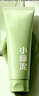 韓束小綠泥氨基酸洗面奶控油收縮毛孔去黑頭粉刺男女士潔面新年禮物 曬單實(shí)拍圖