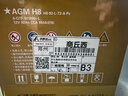 瓦爾塔汽車(chē)電瓶12v鉛酸啟停星標AGM蓄電池 上門(mén)安裝以舊換新 星標AGM-H8-92路虎攬勝/凱迪拉克CT6 曬單實(shí)拍圖