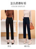 帛芮窄版直筒西裝褲女款秋季款彈力高腰顯瘦通勤休閑褲煙管法棍小黑褲 曬單實(shí)拍圖