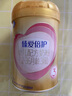 飛鶴超級飛帆臻愛(ài)倍護3段(12-36個(gè)月齡)幼兒配方奶粉中聽(tīng) 3段 臻愛(ài)倍護 300g 1罐 曬單實(shí)拍圖
